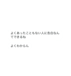 フズリナの名言〖トーク発言風〗スタンプだ（個別スタンプ：5）