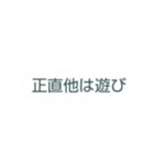 フズリナの名言〖トーク発言風〗スタンプだ（個別スタンプ：8）