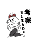 めちのすけの臨床実習に挑みまスタンプ（個別スタンプ：2）