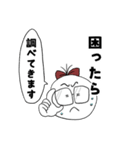 めちのすけの臨床実習に挑みまスタンプ（個別スタンプ：5）