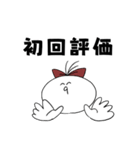 めちのすけの臨床実習に挑みまスタンプ（個別スタンプ：11）