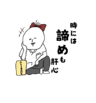 めちのすけの臨床実習に挑みまスタンプ（個別スタンプ：16）