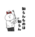 めちのすけの臨床実習に挑みまスタンプ（個別スタンプ：17）