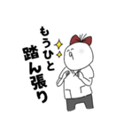 めちのすけの臨床実習に挑みまスタンプ（個別スタンプ：22）