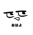 目で伝わる（個別スタンプ：12）