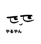 目で伝わる（個別スタンプ：13）