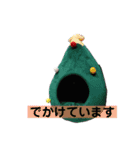 ぼくたちわたしたち その1（個別スタンプ：20）