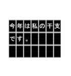 動く干支（個別スタンプ：15）