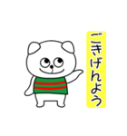 クマみたいな可愛いワンコ（個別スタンプ：23）