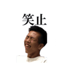 俺が地球スタンプ:re（個別スタンプ：6）
