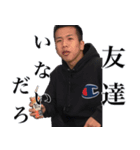 俺が地球スタンプ:re（個別スタンプ：7）