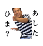 俺が地球スタンプ:re（個別スタンプ：10）