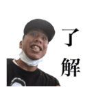 俺が地球スタンプ:re（個別スタンプ：13）