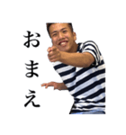 俺が地球スタンプ:re（個別スタンプ：16）