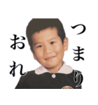 俺が地球スタンプ:re（個別スタンプ：17）