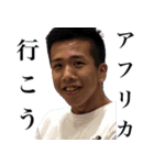 俺が地球スタンプ:re（個別スタンプ：19）