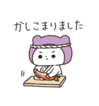 おすしの子（個別スタンプ：14）