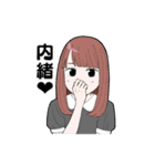 趣味はパイナップルスタンプその2（個別スタンプ：1）