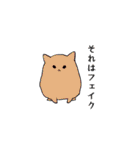 趣味はパイナップルスタンプその2（個別スタンプ：4）