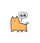 趣味はパイナップルスタンプその2（個別スタンプ：5）