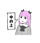 趣味はパイナップルスタンプその2（個別スタンプ：6）