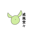 趣味はパイナップルスタンプその2（個別スタンプ：20）