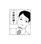 趣味はパイナップルスタンプその2（個別スタンプ：25）