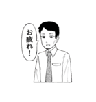 趣味はパイナップルスタンプその2（個別スタンプ：26）