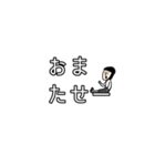 誰かさん 〜タメ口であいさつ〜（個別スタンプ：23）