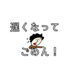 誰かさん 〜タメ口であいさつ〜（個別スタンプ：24）