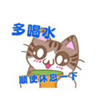 デカ文字カンペ猫-2（個別スタンプ：2）