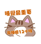 デカ文字カンペ猫-2（個別スタンプ：3）