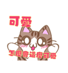 デカ文字カンペ猫-2（個別スタンプ：6）