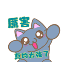 デカ文字カンペ猫-2（個別スタンプ：7）