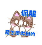 デカ文字カンペ猫-2（個別スタンプ：10）