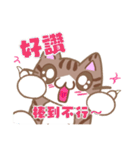 デカ文字カンペ猫-2（個別スタンプ：14）