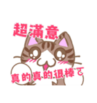 デカ文字カンペ猫-2（個別スタンプ：22）