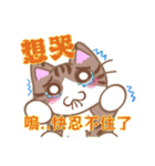 デカ文字カンペ猫-2（個別スタンプ：26）