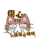 デカ文字カンペ猫-2（個別スタンプ：31）