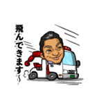 株式会社 小田切車体 小田切康典（個別スタンプ：4）