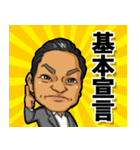 株式会社 小田切車体 小田切康典（個別スタンプ：13）