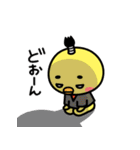 ひよこ将軍（個別スタンプ：20）