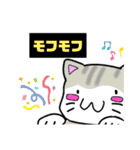 マンチカンのスタンプだない！（個別スタンプ：15）