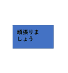 【お仕事編】ダサパワポスタンプ（個別スタンプ：12）