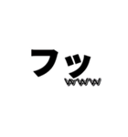 わかる人にはわかるであろうスタンプ（個別スタンプ：3）