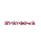 わかる人にはわかるであろうスタンプ（個別スタンプ：14）