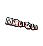 わかる人にはわかるであろうスタンプ（個別スタンプ：15）