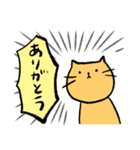 基本的によく分かっていない猫（個別スタンプ：2）