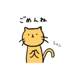 基本的によく分かっていない猫（個別スタンプ：9）