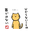 基本的によく分かっていない猫（個別スタンプ：40）